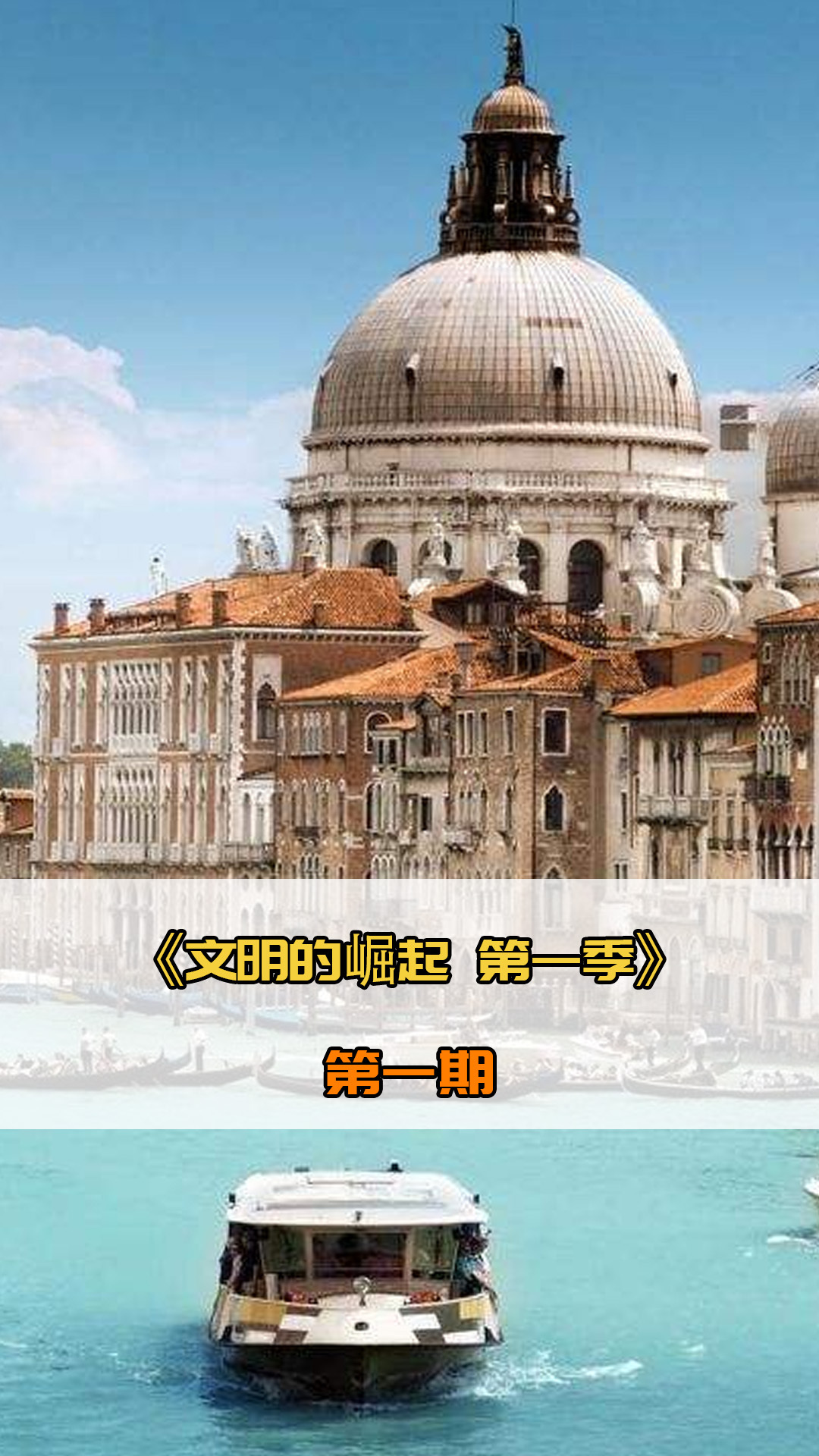 下半场更加